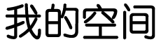 北塔区新闻网
